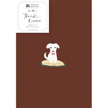 刺繍のブックカバー 本といぬ