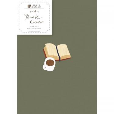 刺繍のブックカバー 本と珈琲