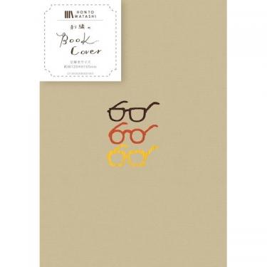刺繍のブックカバー 眼鏡