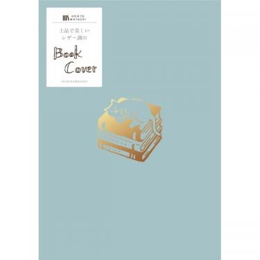 レザー調のブックカバー 本とねこ