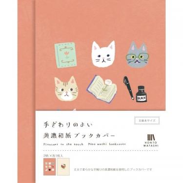 美濃和紙ブックカバー 本とねこ