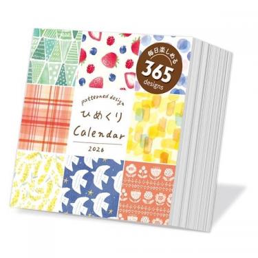 2026年1月始まり ひめくりカレンダー 総柄