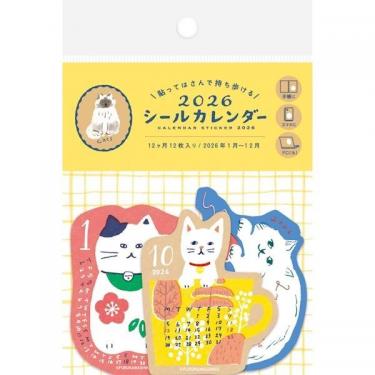 2026年1月始まり シールカレンダー にゃんこ