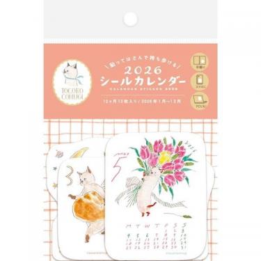 2026年1月始まり シールカレンダー トコロコムギ