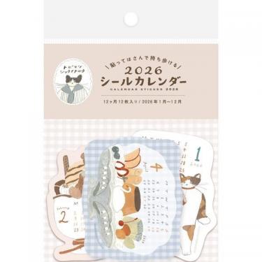 2026年1月始まり シールカレンダー トビマツショウイチロウ