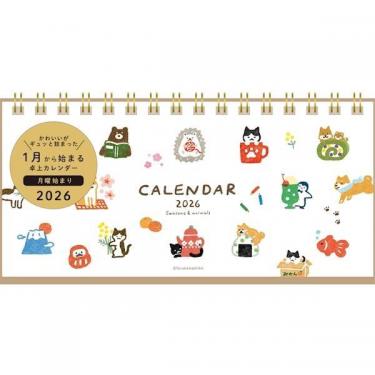 2026年1月始まり リングカレンダー 卓上 ぽちっと