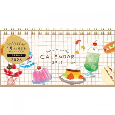 2026年1月始まり リングカレンダー 卓上 食べ物