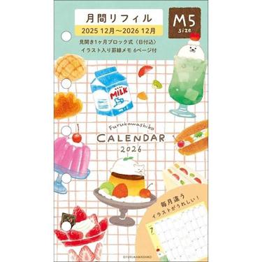 キャノン用ZINKフォトペーパー 20枚入り: ステーショナリー