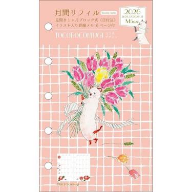 2025年12月始まりシステム手帳用リフィル ミニ5 月間カレンダー 月曜始まり トコロコムギ