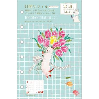 2025年12月始まりシステム手帳用リフィル ミニ6 月間カレンダー 月曜始まり トコロコムギ