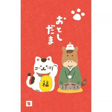 年賀ぽち袋 まねき午 3枚入り