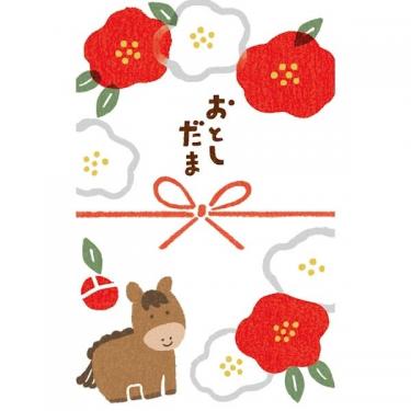 年賀ぽち袋 椿午 3枚入り