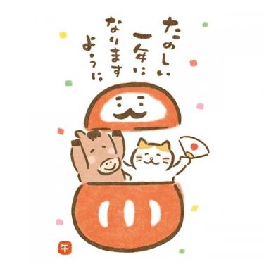 年賀ぽち袋 だるまほっこり午 3枚入り