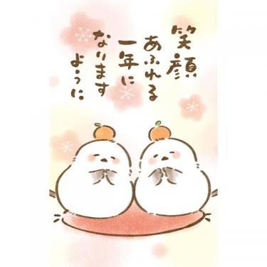 年賀ぽち袋 白いトリほっこり 3枚入り