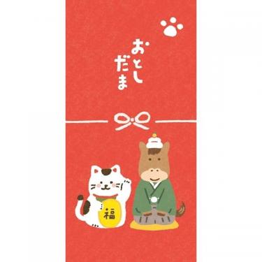 年賀のし袋 まねき午 3枚入り