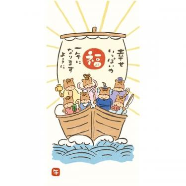 年賀のし袋 七福神ほっこり午 3枚入り
