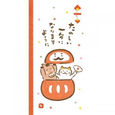 年賀のし袋 だるまほっこり午 3枚入り