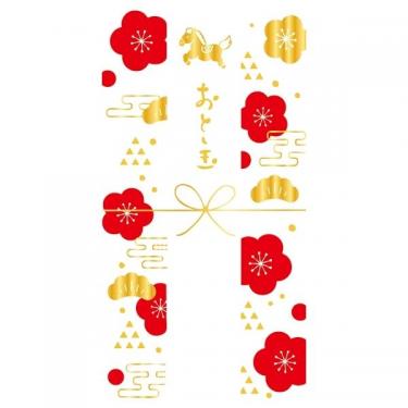 年賀のし袋 箔 梅水引午 2枚入り