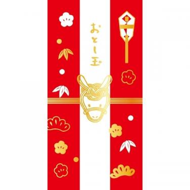 年賀のし袋 箔 水引午 2枚入り