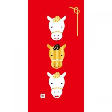 年賀のし袋 箔 さん午 2枚入り