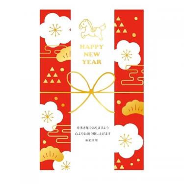 私製年賀はがき 箔 梅水引午 3枚入り