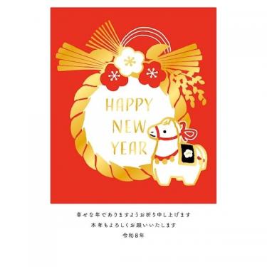 私製年賀はがき 箔 しめ縄午 3枚入り