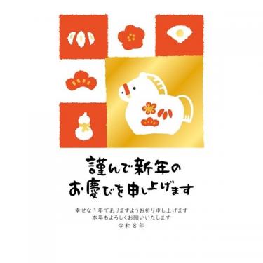 私製年賀はがき 箔 縁起物午 3枚入り