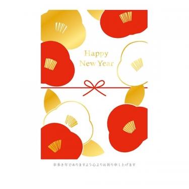 私製年賀はがき 箔 椿 3枚入り