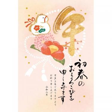 私製年賀はがき カラー 椿午 3枚入り