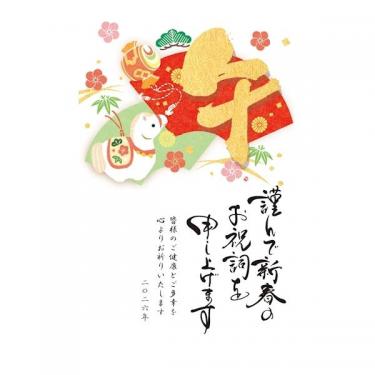 私製年賀はがき カラー 縁起物午 3枚入り