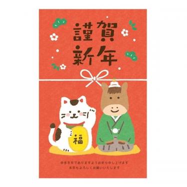 私製年賀はがき カラー 招き猫午 3枚入り