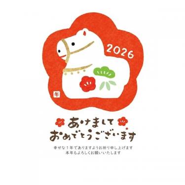 私製年賀はがき カラー 花午 3枚入り