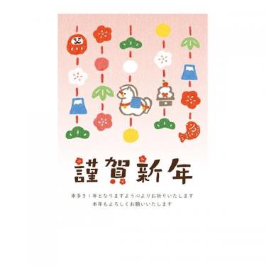 私製年賀はがき カラー つるし飾り午 3枚入り