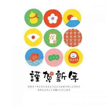 私製年賀はがき カラー カラフル 3枚入り