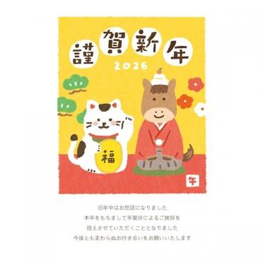 私製年賀状じまいはがき 招き猫午 3枚入り