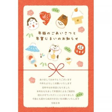 私製年賀状じまいはがき めでたあつめ午 3枚入り