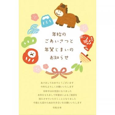 私製年賀状じまいはがき だるまと午 3枚入り