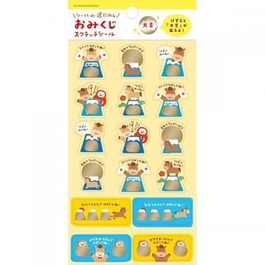 年賀おみくじスクラッチシール 富士山 1シート入り