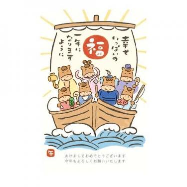 お年玉付き年賀はがき 午 N-26 3枚入り