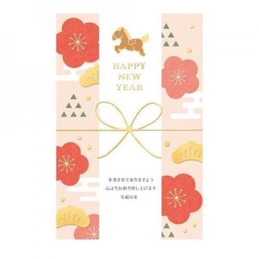 お年玉付き年賀はがき 午 N-30 3枚入り