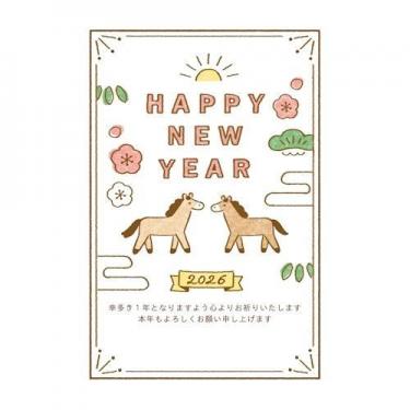 お年玉付き年賀はがき 午 N-32 3枚入り