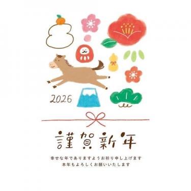 お年玉付き年賀はがき 午 N-33 3枚入り
