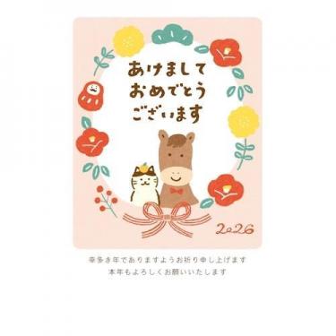 お年玉付き年賀はがき 午 N-36 3枚入り