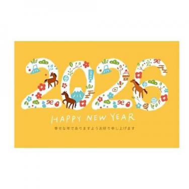 お年玉付き年賀はがき 午 N-37 3枚入り
