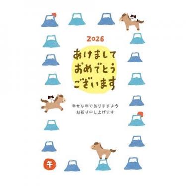お年玉付き年賀はがき 午 N-39 3枚入り