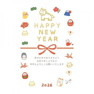 お年玉付き年賀はがき 午 N-44 3枚入り