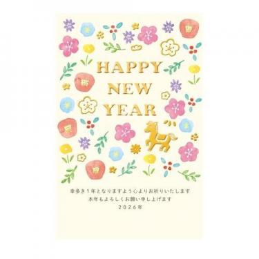 お年玉付き年賀はがき 午 N-46 3枚入り