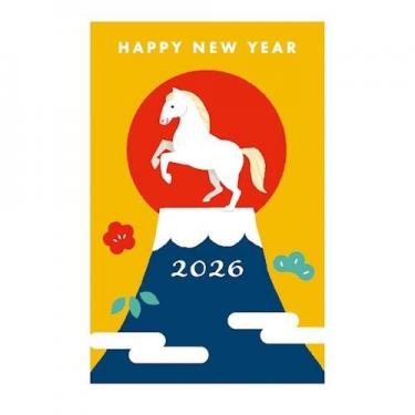 お年玉付き年賀はがき 午 N-47 3枚入り