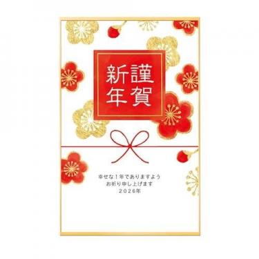 お年玉付き年賀はがき 午 N-58 3枚入り