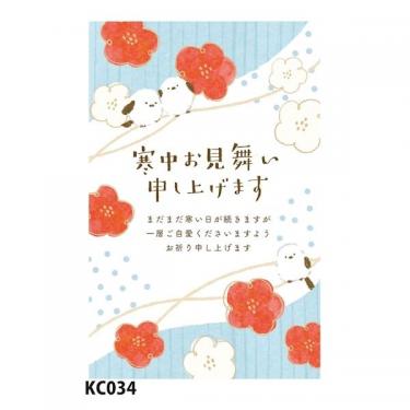 寒中見舞いはがき 034 5枚入り